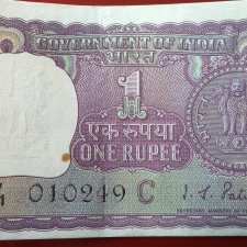 1Rupee_MoF_IGPatel