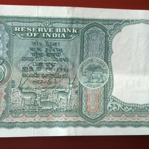 5Rupees_Gov_HVRIyengar