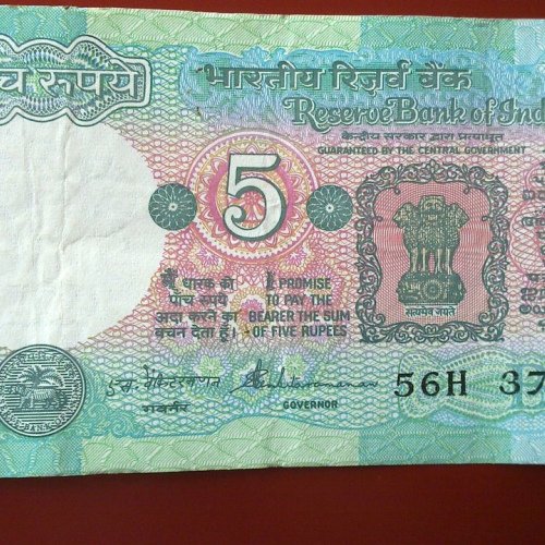 5Rupees_Gov_SVenkitaramanan