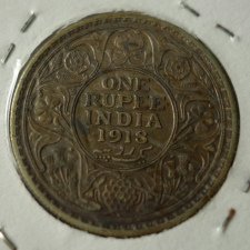 GV_1918_OneRupee