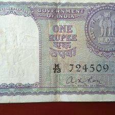 1Rupee_MoF_AKRoy