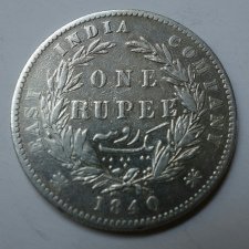 VQ_1840_OneRupee
