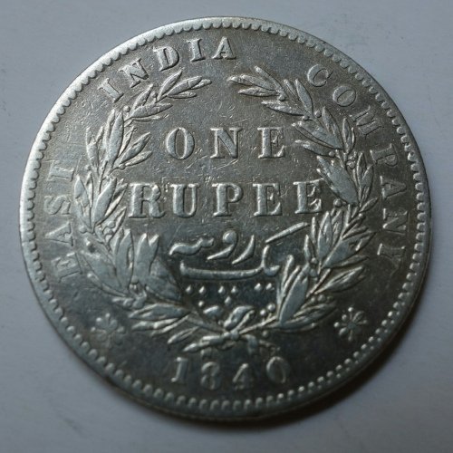 VQ_1840_OneRupee