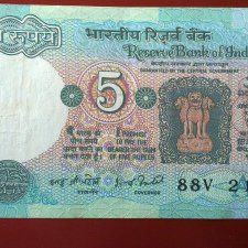 5Rupees_Gov_IGPatel