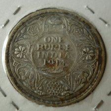 GV_1914_OneRupee