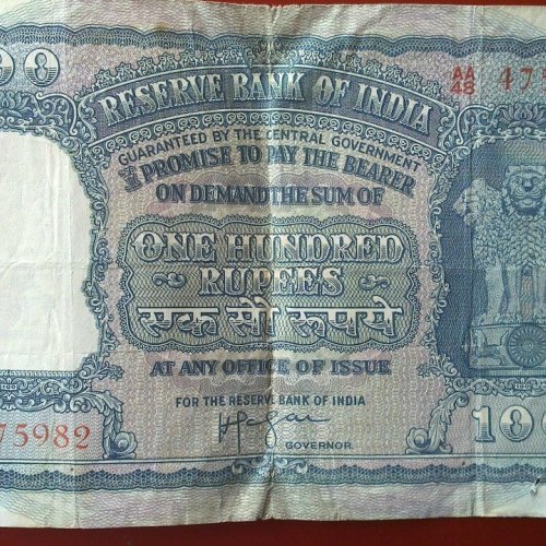 100Rupees_Gov_HVRIyengar
