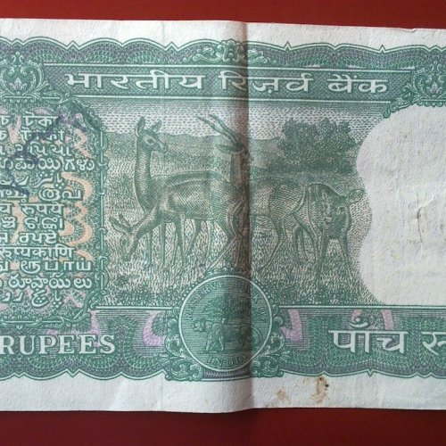 5Rupees_Gov_SJagannathan