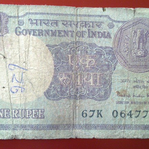 1Rupee_MoF_PrathamKishanKaul