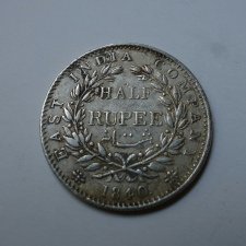 VQ_1840_HalfRupee