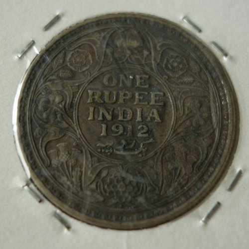 GV_1912_OneRupee