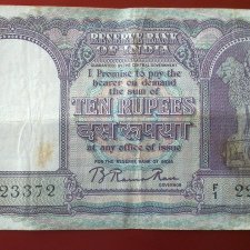 10Rupees_Gov_BRamaRa