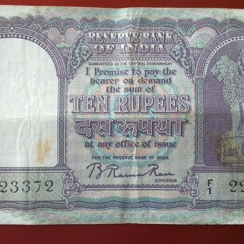 10Rupees_Gov_BRamaRa